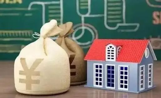哈密南京公积金代取垫付（南京公积金代取中介收几个点）